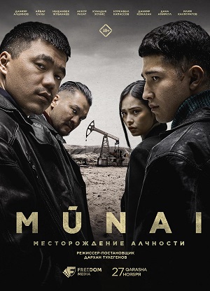Munai